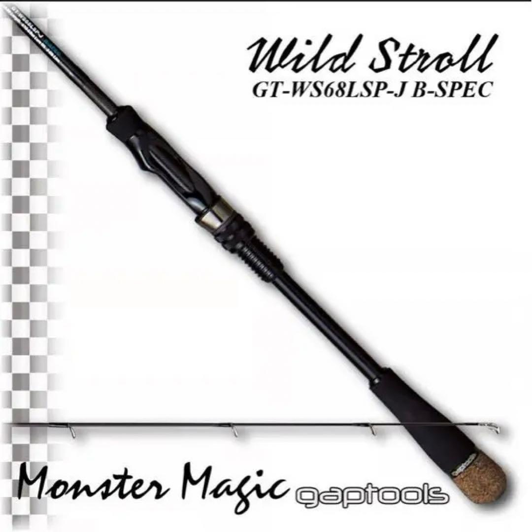 ジャストエースWild Stroll WS68LSPジグヘッドスイミング