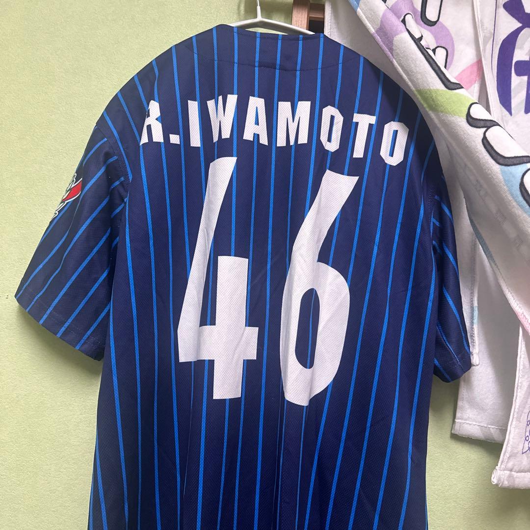 乃木坂46 R. Iwamoto 46 野球ウェア