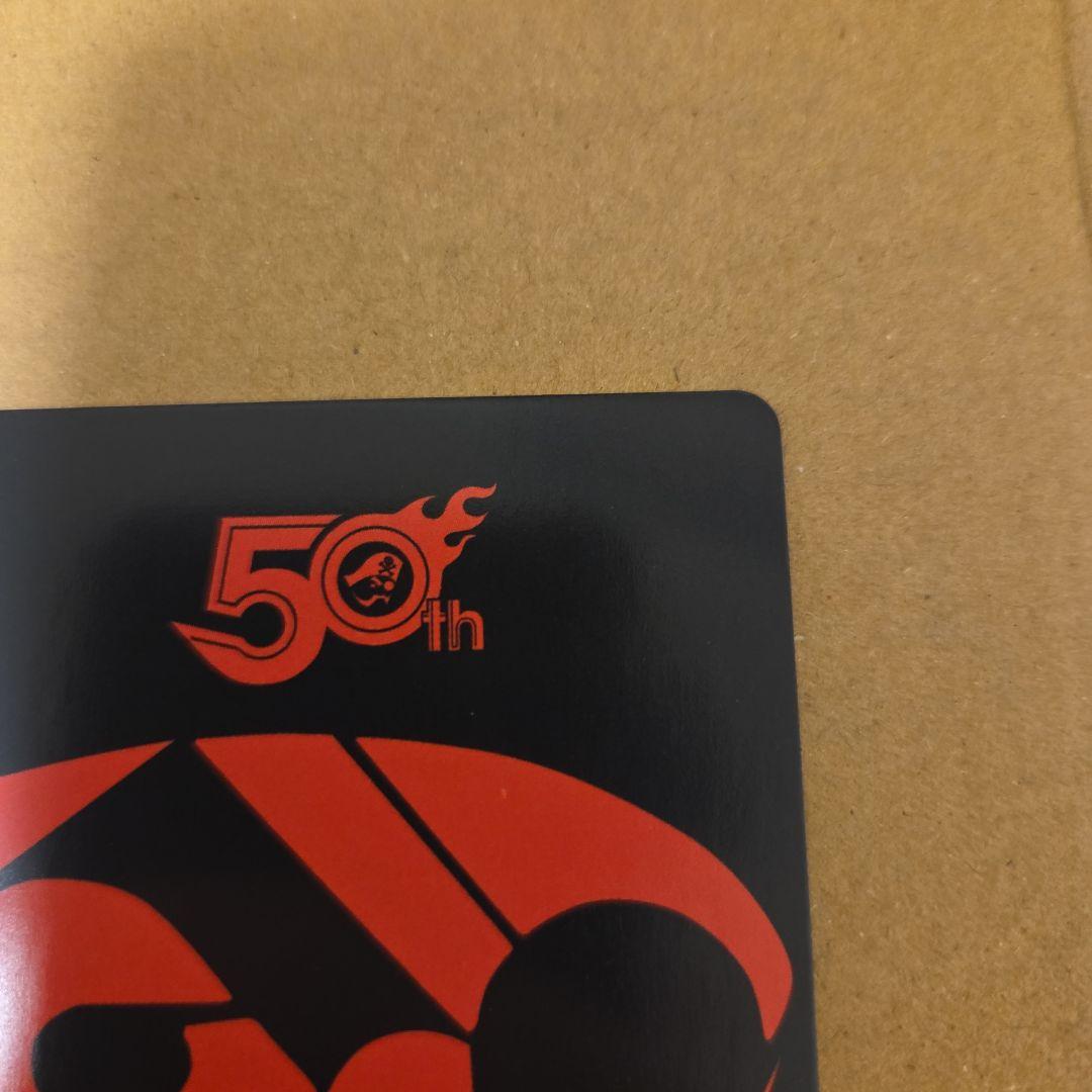 ナルト　NARUTO 50周年　週刊少年ジャンプ