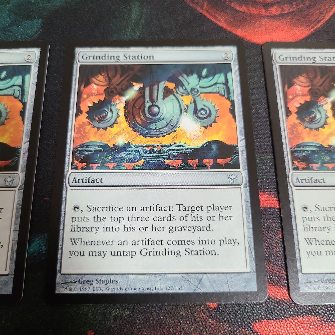 MTG　研磨基地(英)5DN版4枚