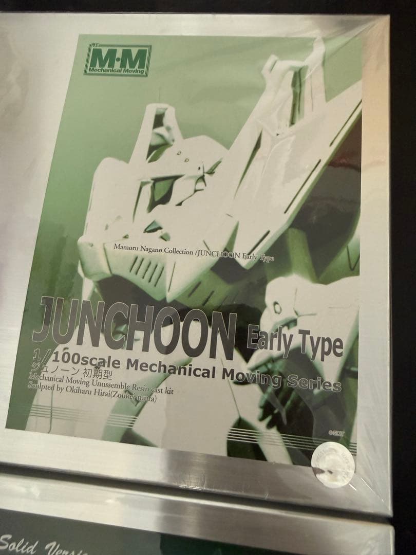 未開封A97 ボークス SAV 1/100 ジュノーン初期型 ファイブスター2点