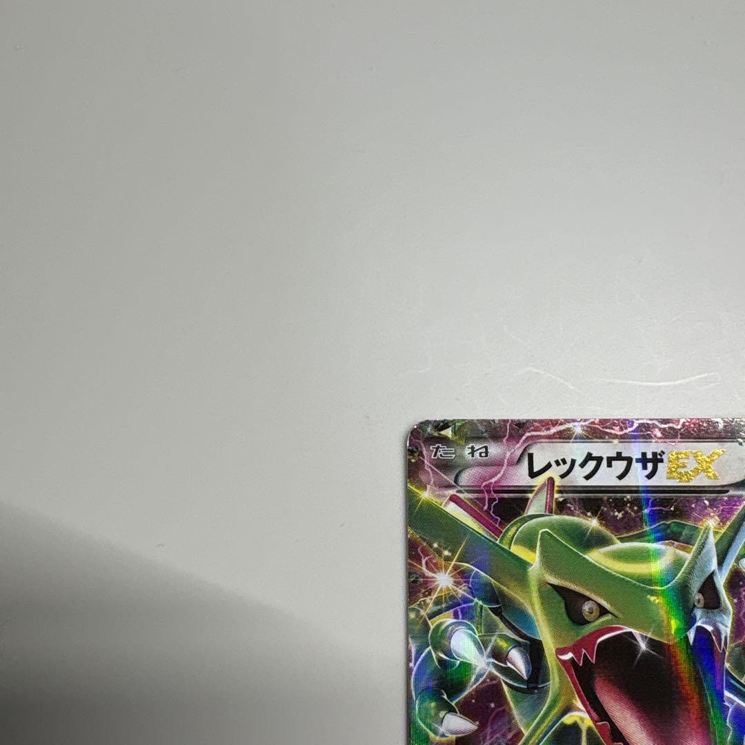 レックウザEX P [XY-P 123](プロモーションカード「月刊コロコロ