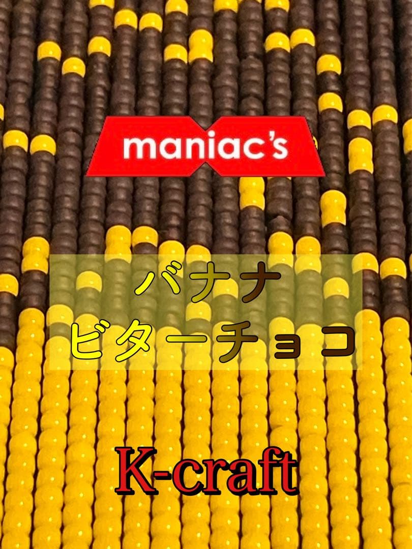 maniac'sオリカラフルコンプ8本セット① K-craftネジングルアー
