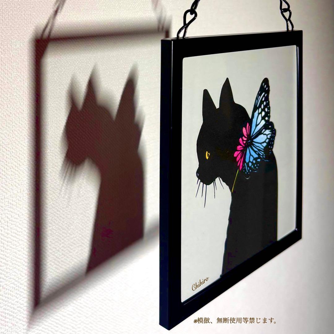 絵画 黒猫 猫の絵 切り絵 黒ニャンコ 猫グッズ アサギマダラ 猫雑貨 美術品