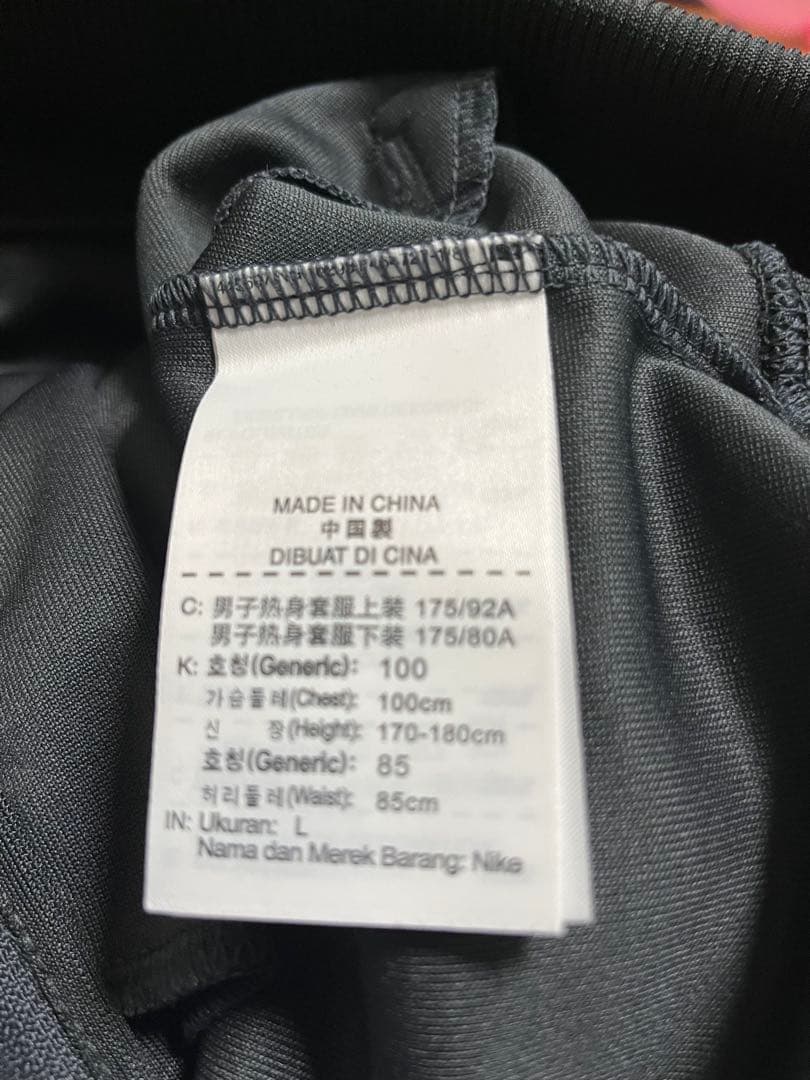 NIKEジャージ上下セット