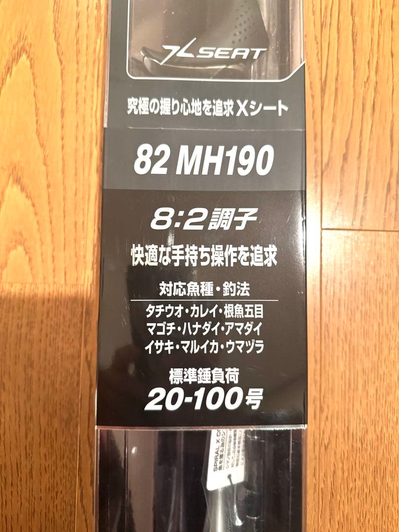 SHIMANO ライトゲームエクスチューン　82 MH190/RIGHT