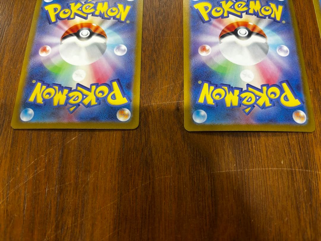 ゼニガメ AR SV2a ポケモンカード151 170/165