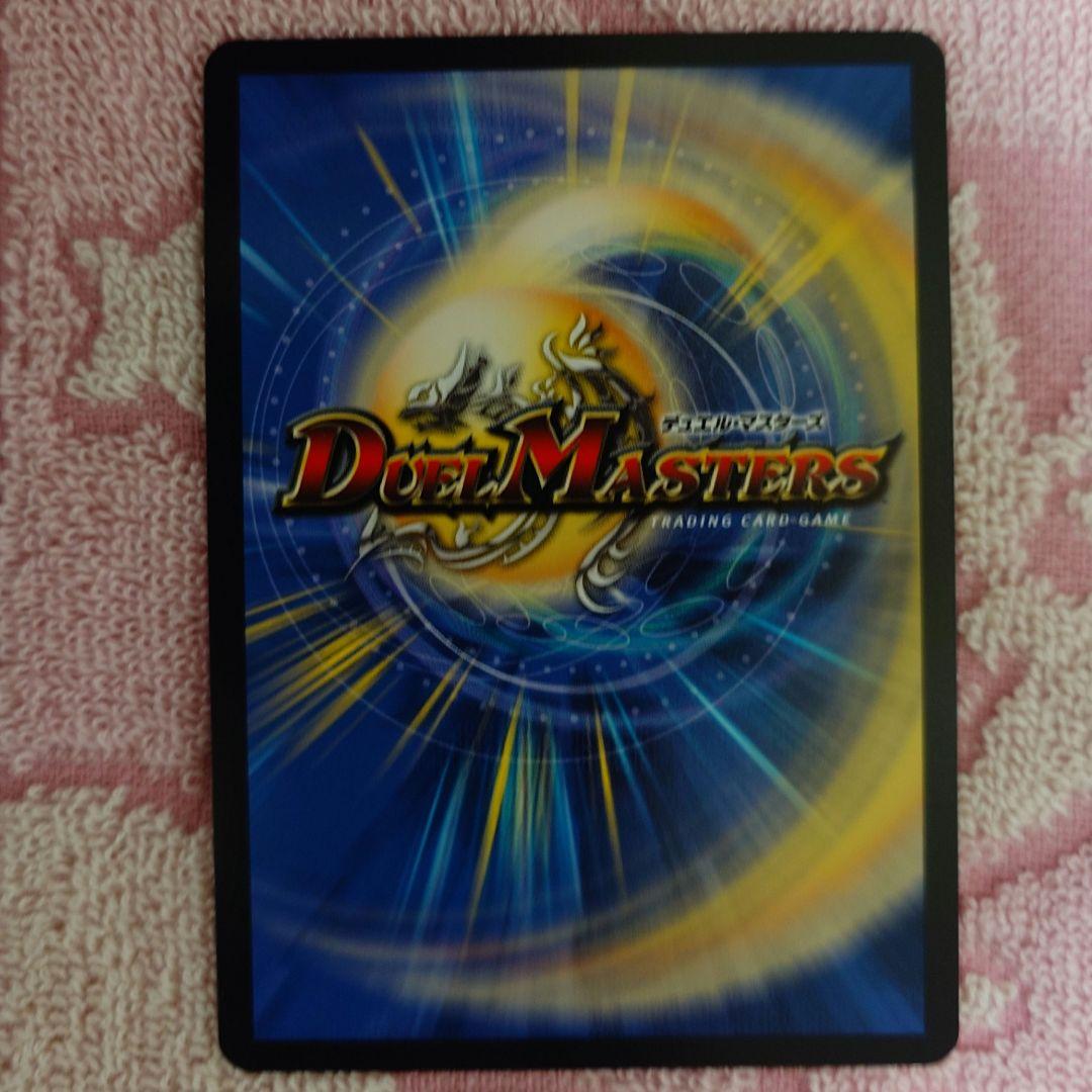 アーテルゴルギーニ　金トレジャー 1枚