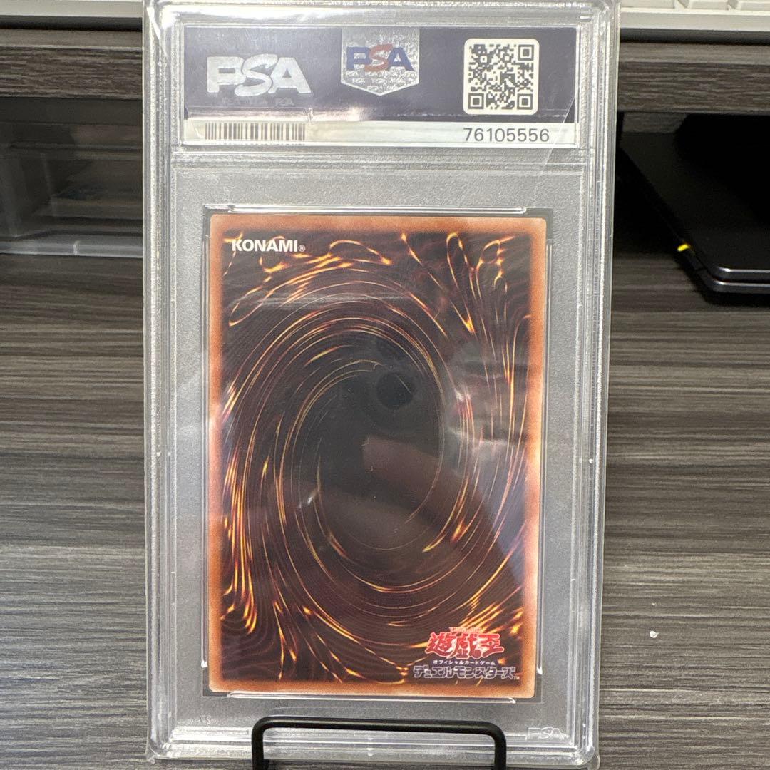 灰流うらら 遊戯王 PSA10