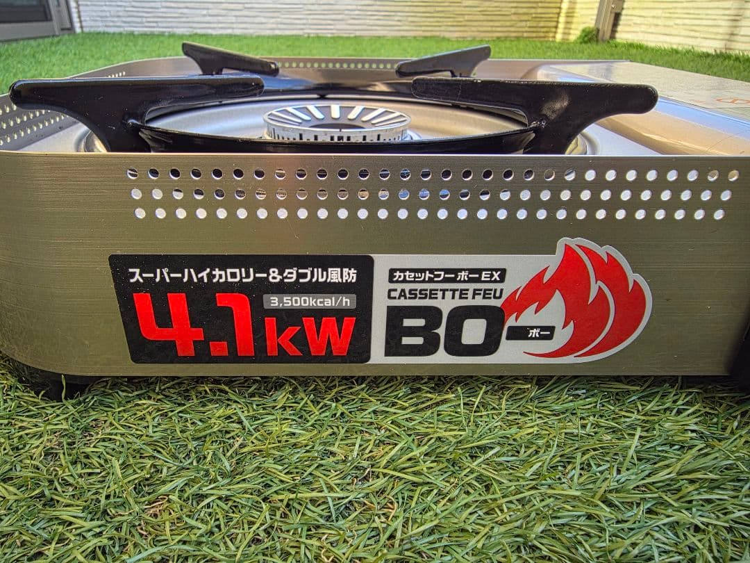 イワタニカセットコンロ　フーボーEX　BO-80 アウトドア　4.1kW