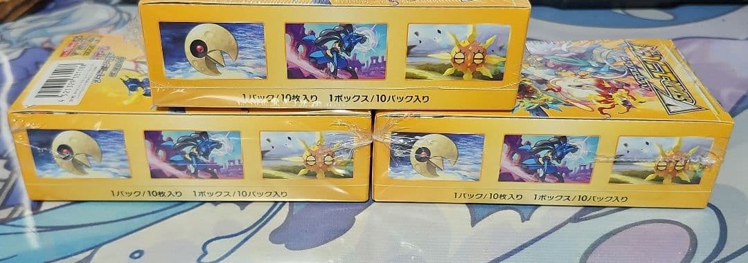 Vstarユニバース　シュリンク付き未開封　3box