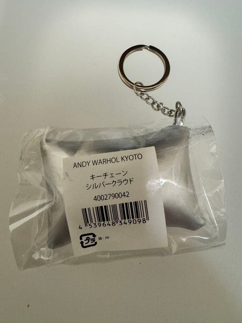 未開封★ ANDY WARHOL KYOTO シルバークラウド キーチェーン
