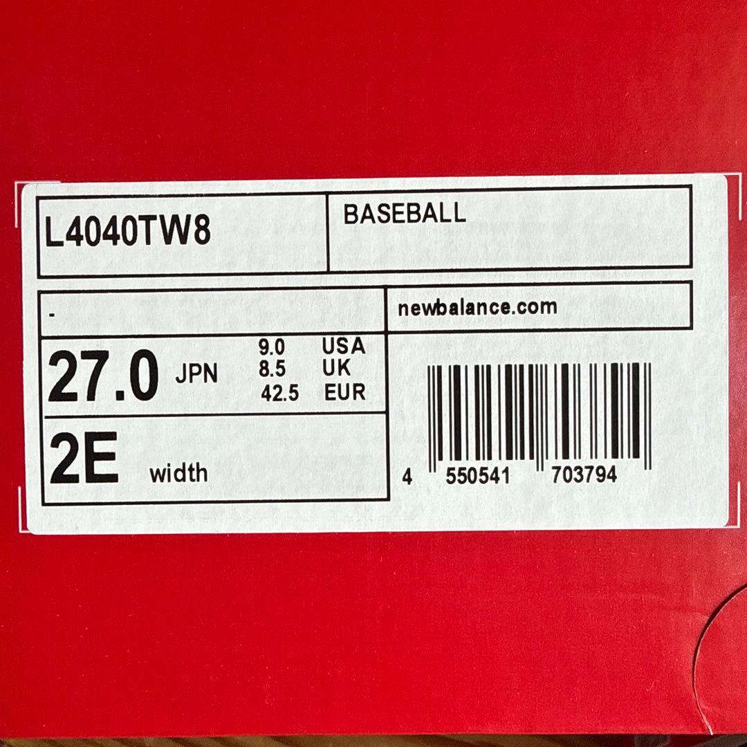 New Balance 野球スパイク ホワイト