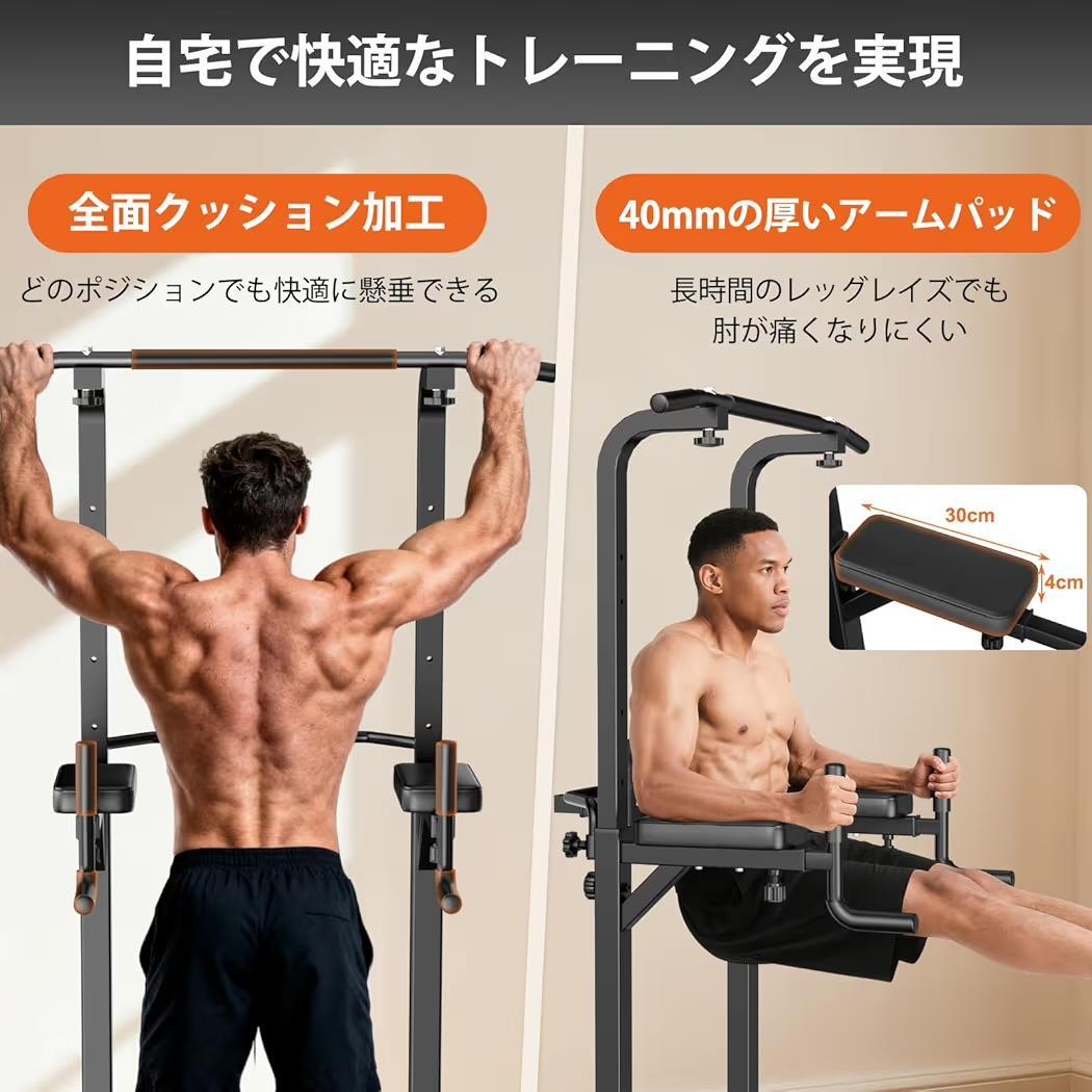 懸垂マシン 懸垂バー ぶらさがり健康器 筋トレ器具 耐荷重180kg