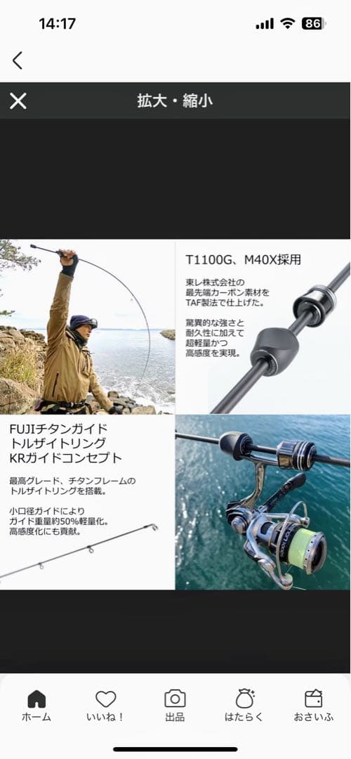 ハイセンターです。