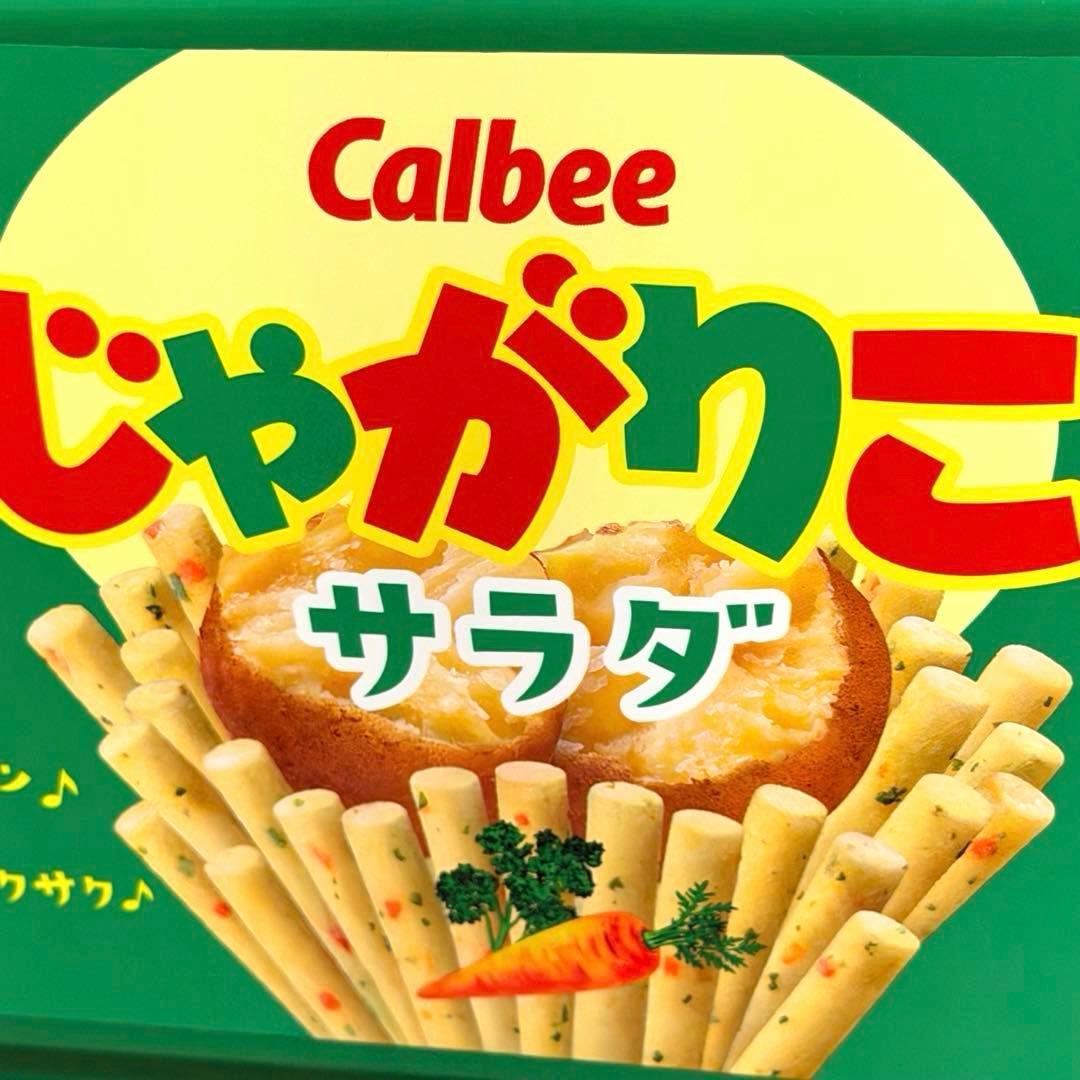【非売品】不二家 ミルキー　じゃがりこ　お菓子　コンテナボックス　収納ボックス