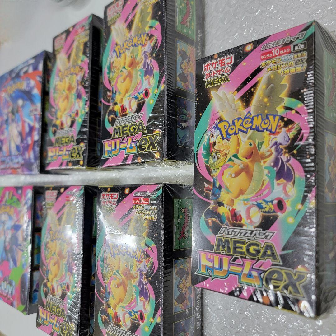 ポケモンカード7BOXセット(すべてシュリンク付き)