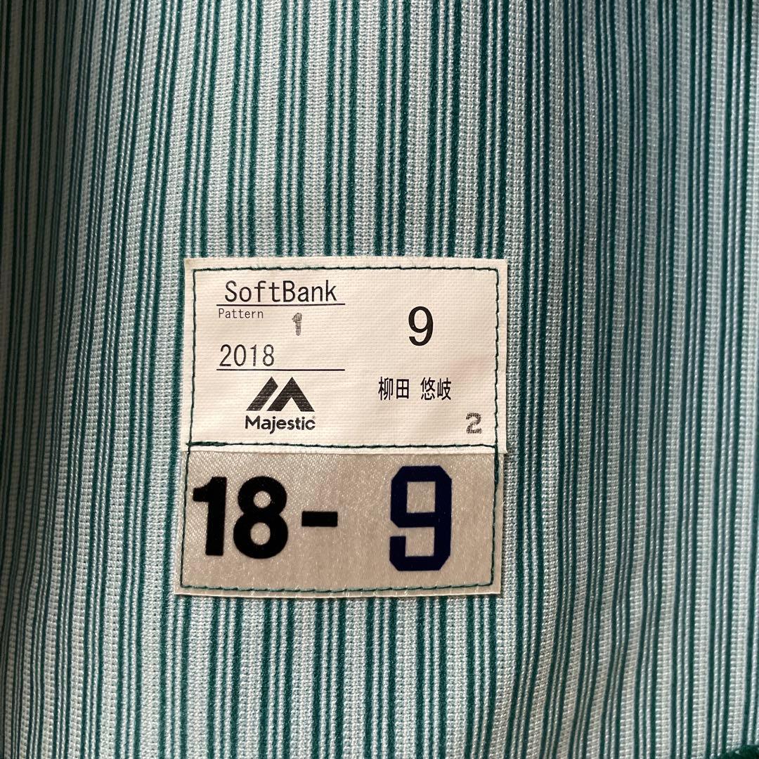 ソフトバンクホークス 柳田悠岐 ユニフォーム