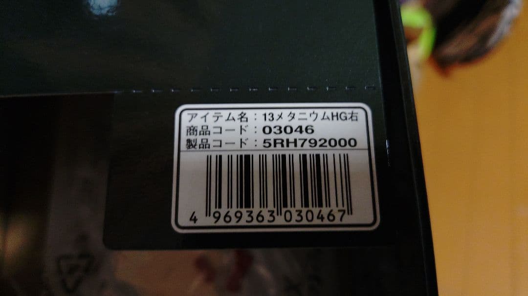 リールのみ シマノ 13 メタニウム HG 右巻き コルクハンドルグリップ