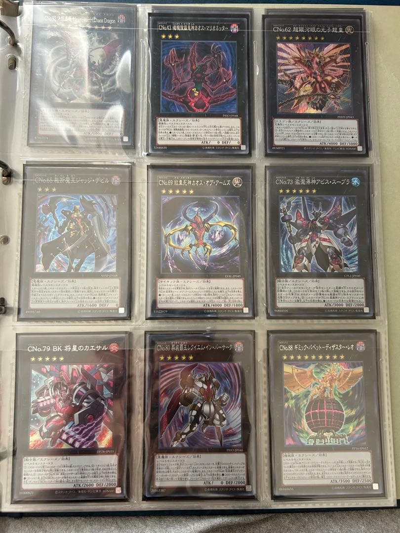 遊戯王 ナンバーズまとめ売り ZEXAL期ホログラフィックレアコンプ