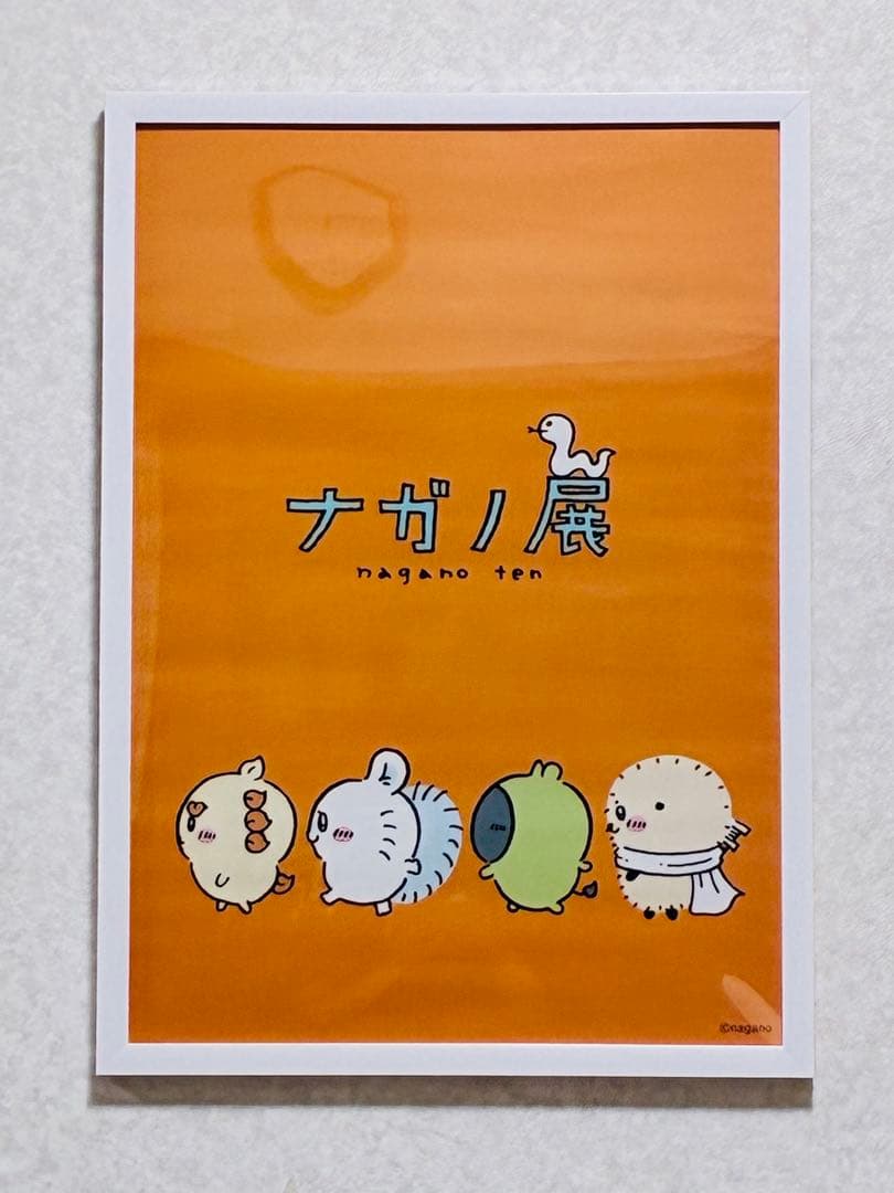 ナガノ展　ナガノフレンズA2ポスター5枚セットフレーム付き