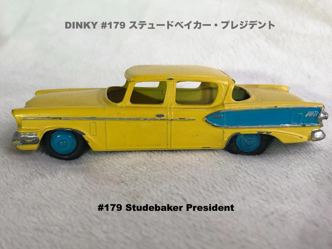 【当時物・激レア】DINKY 2台・ 香港製ランブラー & ステュードベイカー