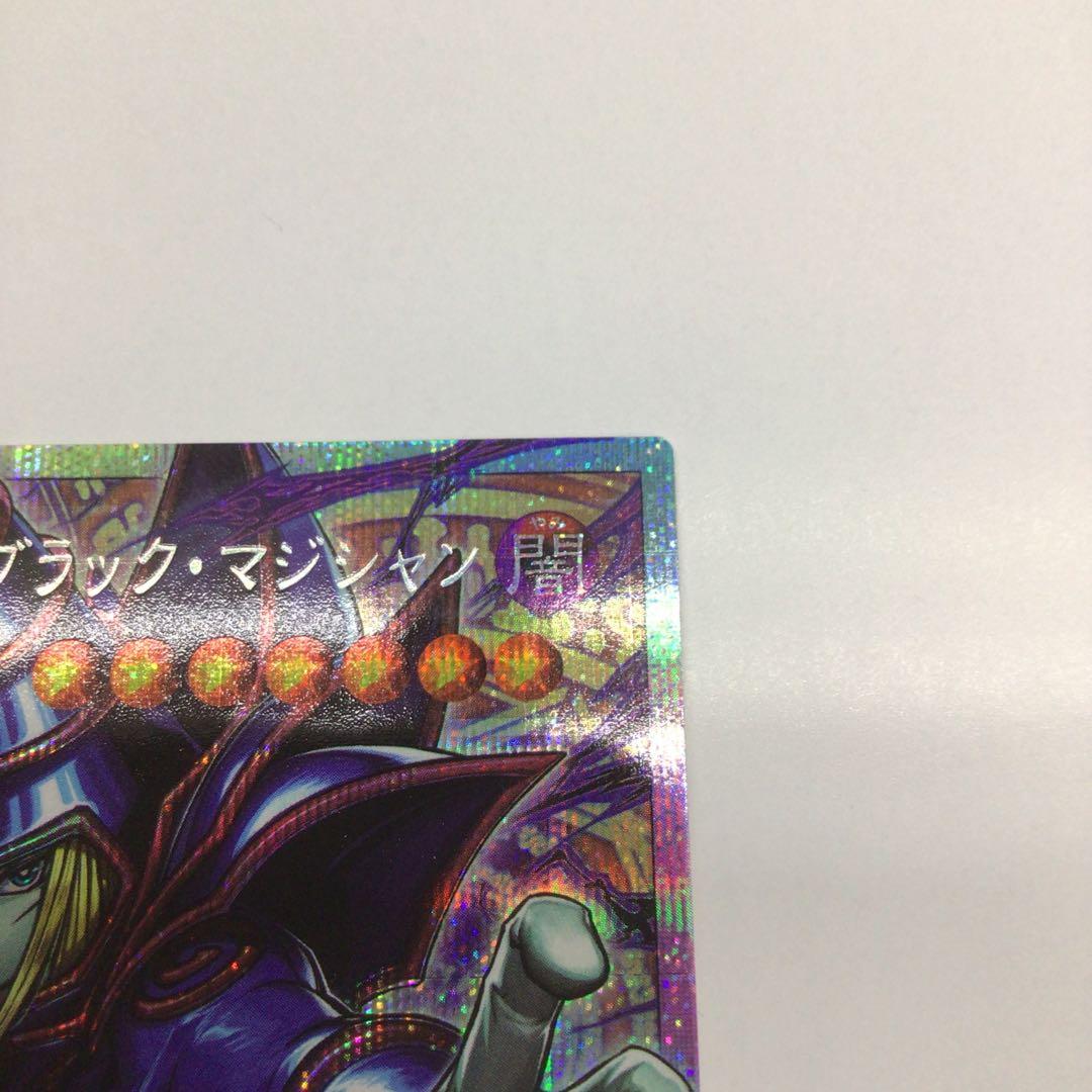 遊戯王　オーバーフレーム　プリシク　王のしもべ-ブラック・マジシャン