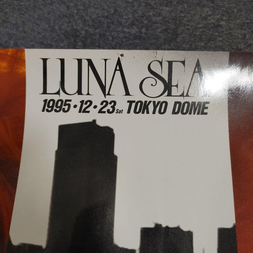 LUNA SEA1995東京ドーム公演LUNATIC TOKYO会場限定ポスター