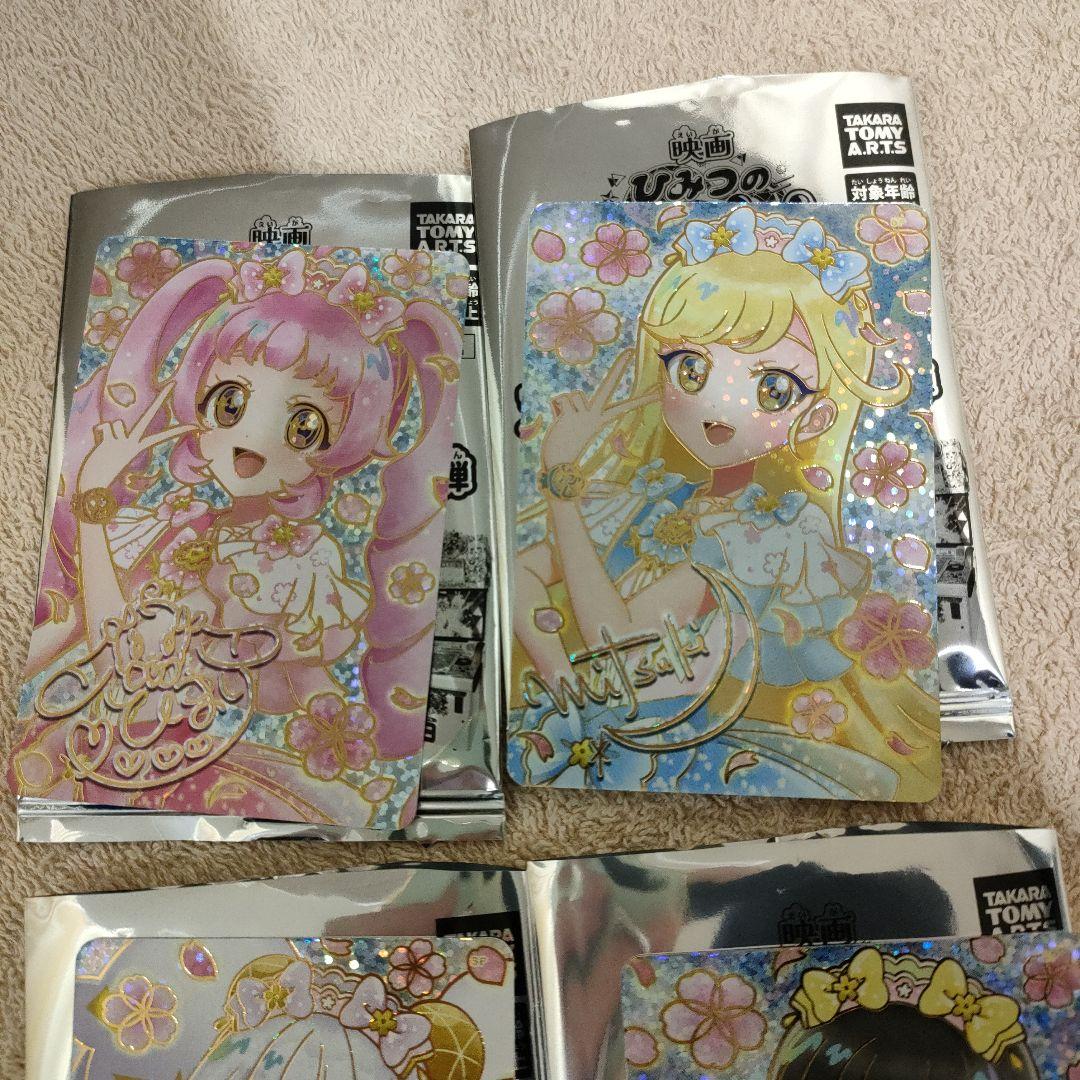 全4種セット ひみつのアイプリ 入場者特典 スペシャル アイプリ カード