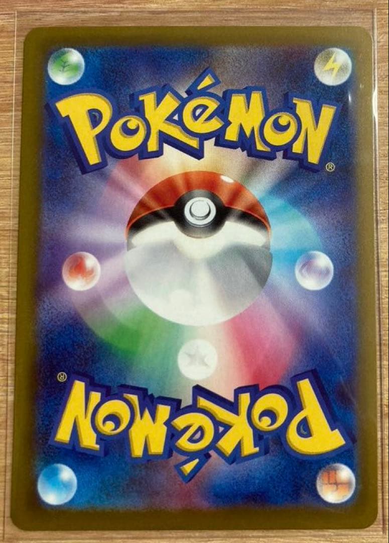 ポケモンカード（MA）美品4枚セット