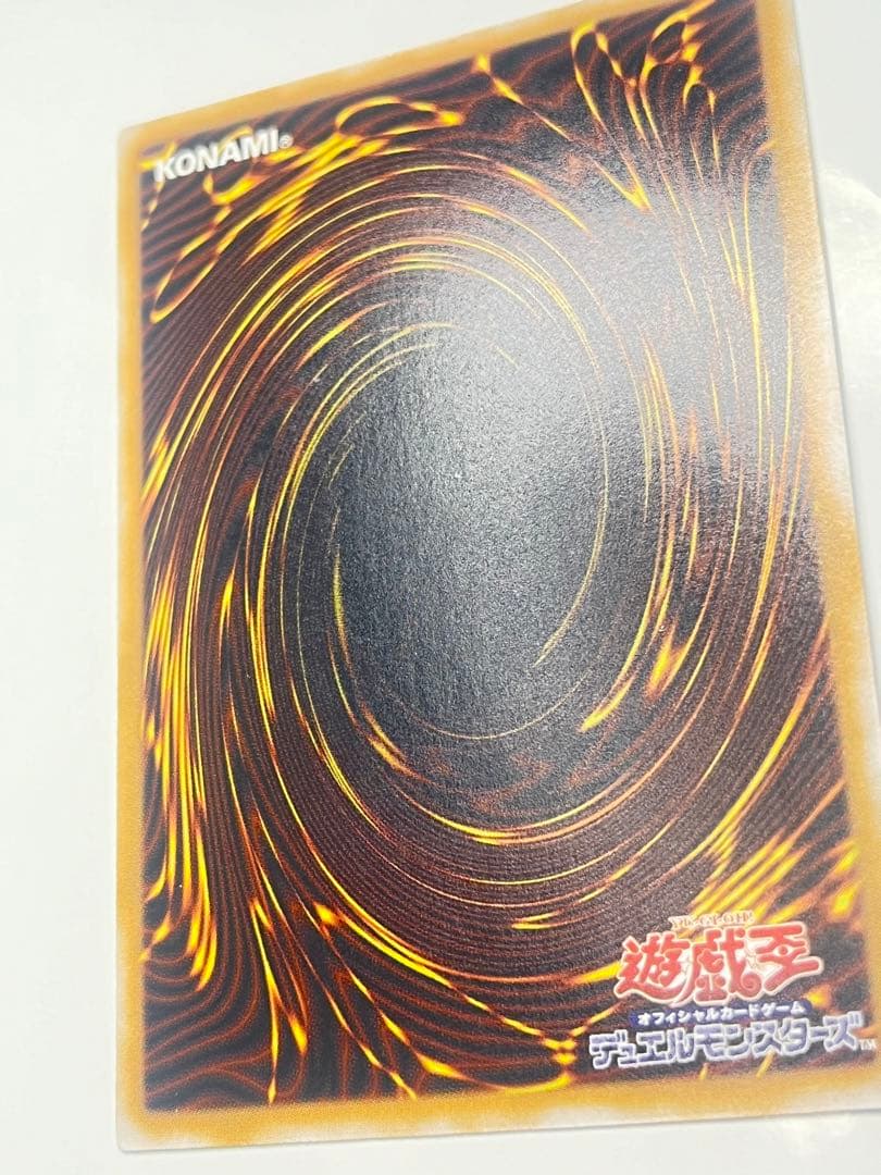 青眼の白龍 超濃厚青艶 レリーフ 極美品級 sm-51