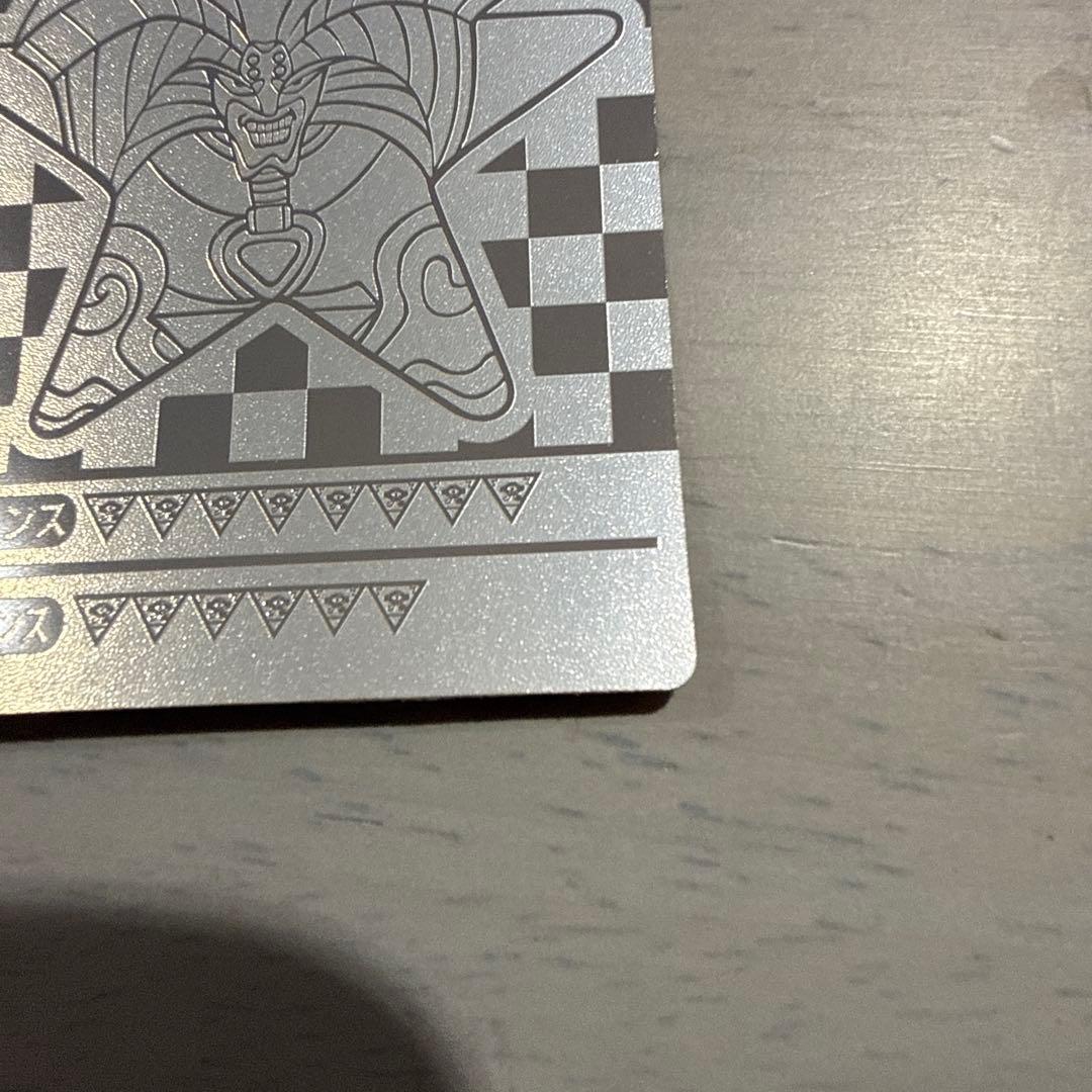 【超美品】エクゾディア　丸昌　決闘者デュエリストシール　遊戯王