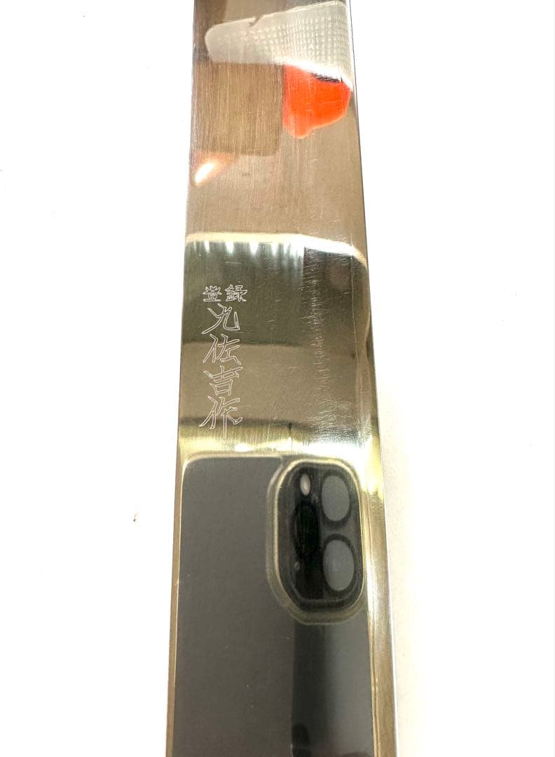 T*y様 ZDP189 筋引き片刃　24cm 鞘付き　吉田刃物