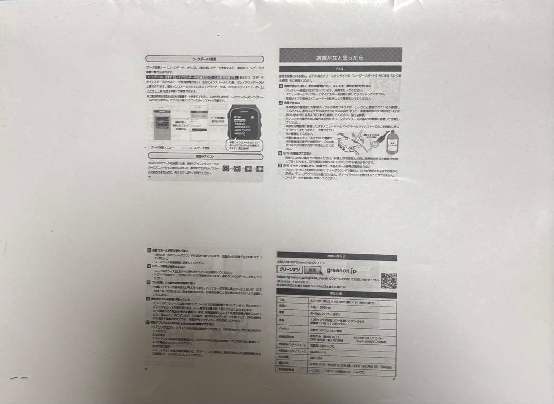 Bluetooth対応 GREENO NORM II PLUS