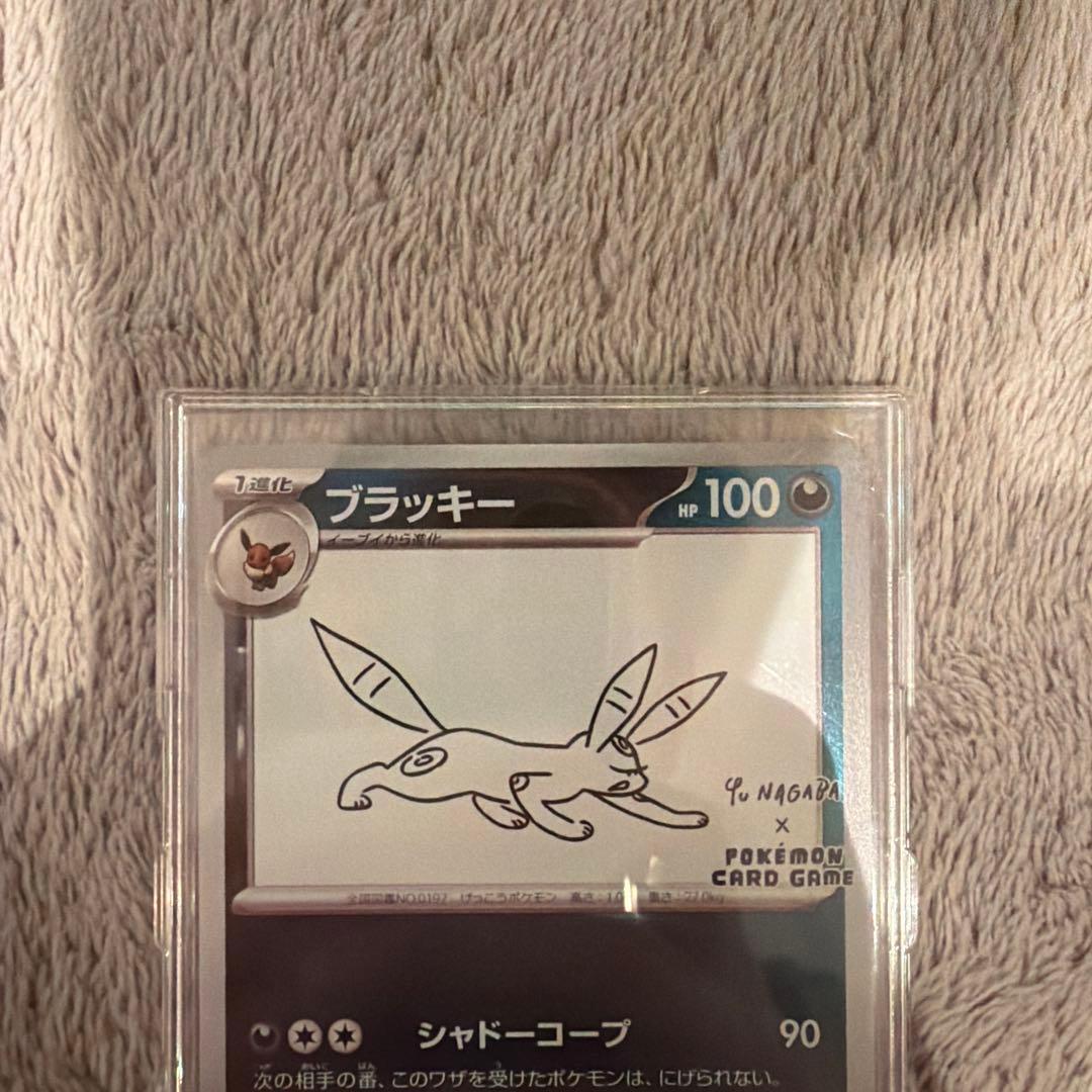 ブラッキー 100 HP ポケモンカード