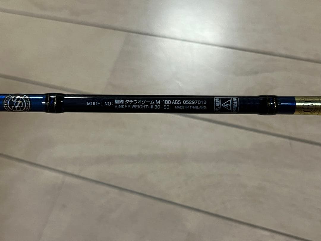 ダイワDAIWA極鋭タチウオゲーム　M180 AGS