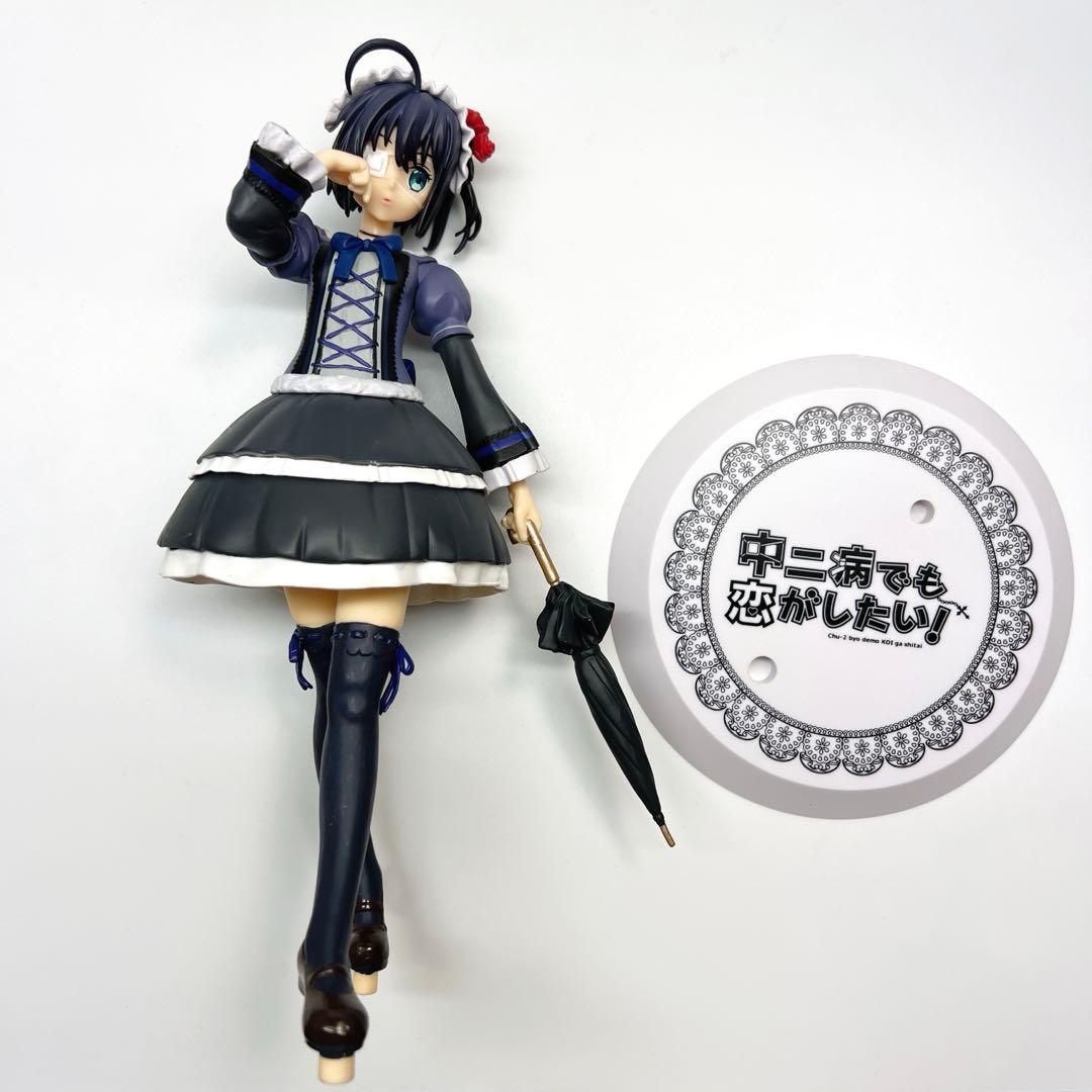 中二病でも恋がしたい　小鳥遊六花　ゴシックドレス　プレミアムフィギュア　ゴスロリ