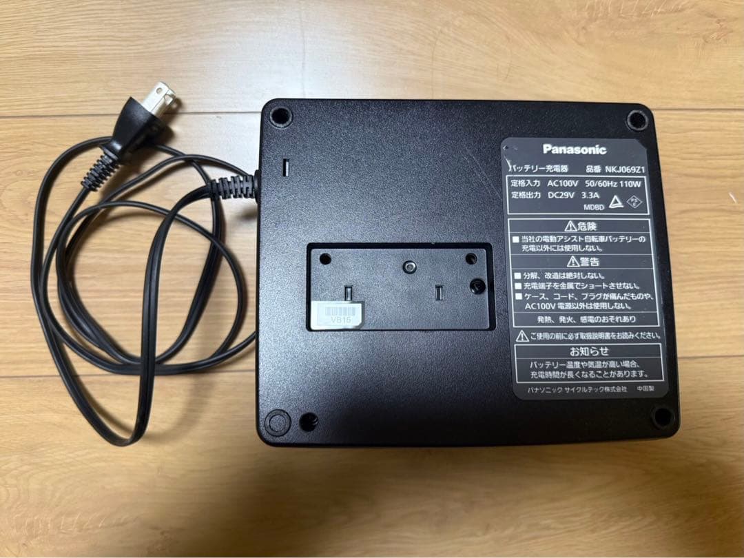 Panasonic バッテリー充電器