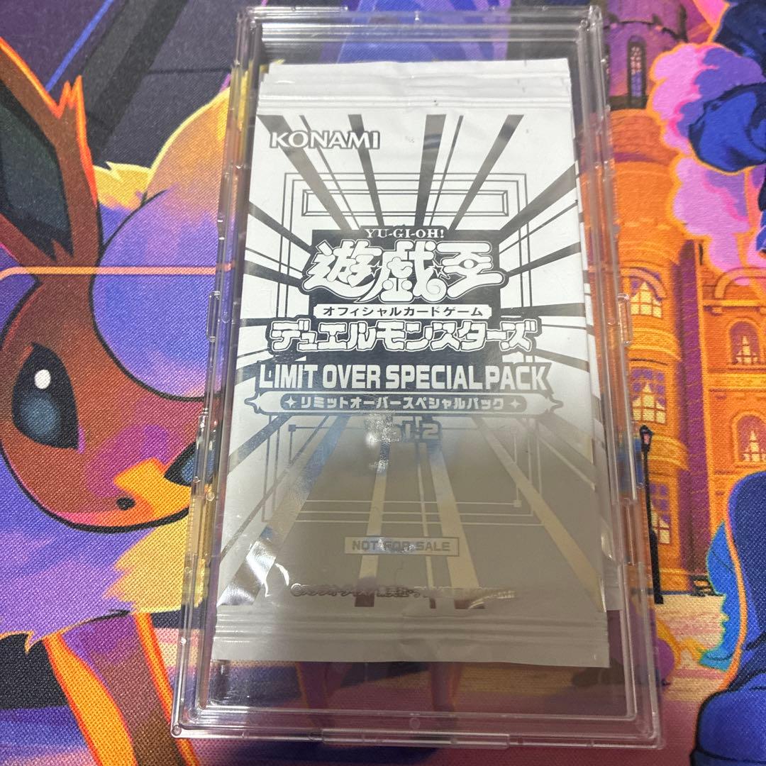 未開封 LIMIT OVER SPECIAL PACK Vol2 7パック 特典
