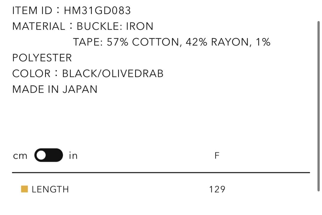 メンズウェア human made web belt Black