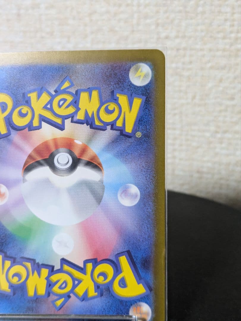 ポケモンカードゲーム　ニンフィアex　sar　おまけ付き