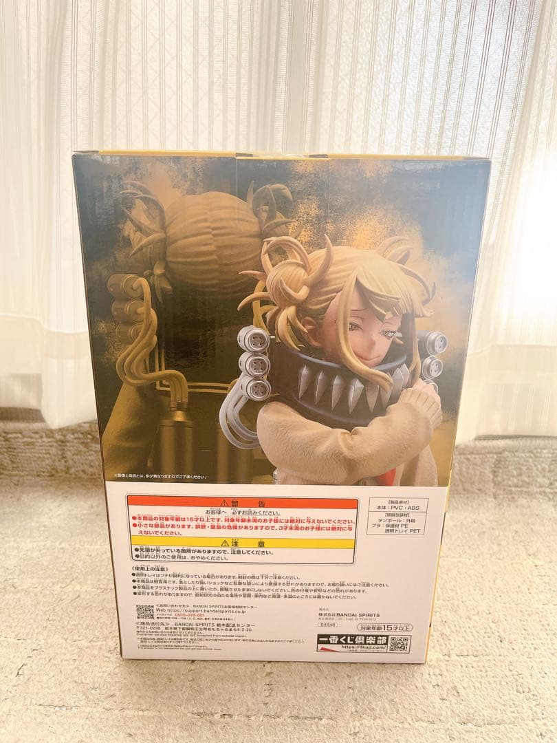 一番くじ 僕のヒーローアカデミア トガヒミコ マスターライズ D賞 オンライン
