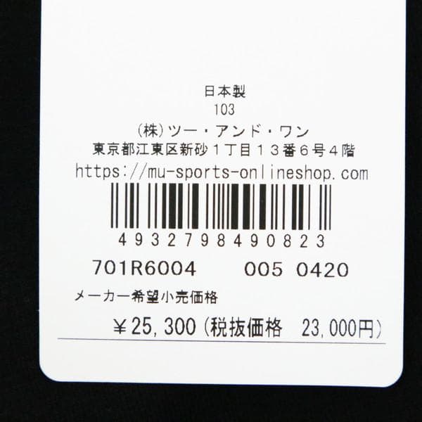 訳あり 新品 MU SPORTS 長袖ポロシャツ 42 LCS1728 Mサイズ