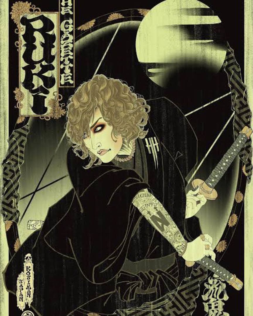 the GazettE RUKI KOJIMAN UKIYO Tシャツ 未開封