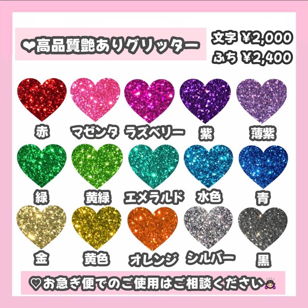はちゃんページ うちわ文字 オーダー うちわ屋さん 連結うちわ文字パネル