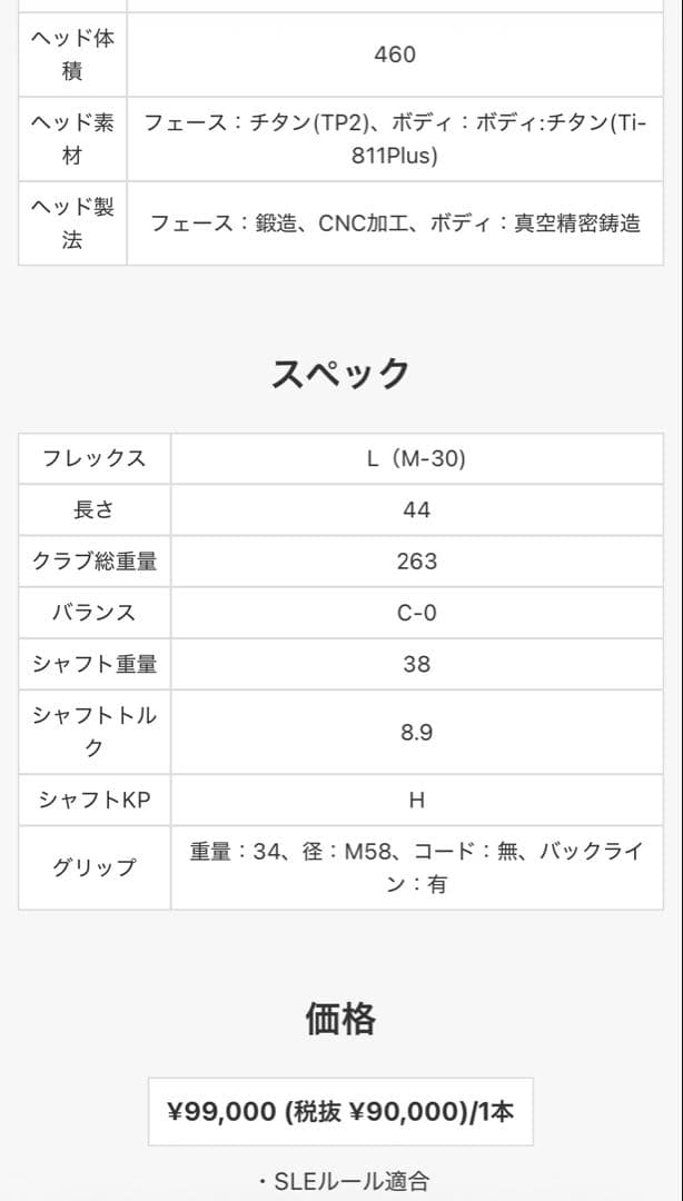 レディース PRGR LS 2023 Dr&4W 2本セット M-30 L