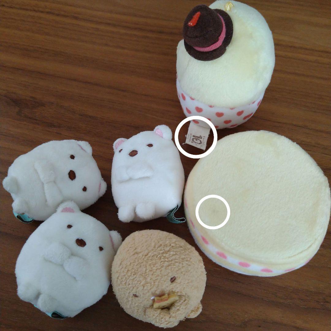 すみっコぐらし　てのり　マスコットぬいぐるみ　まとめ39点
