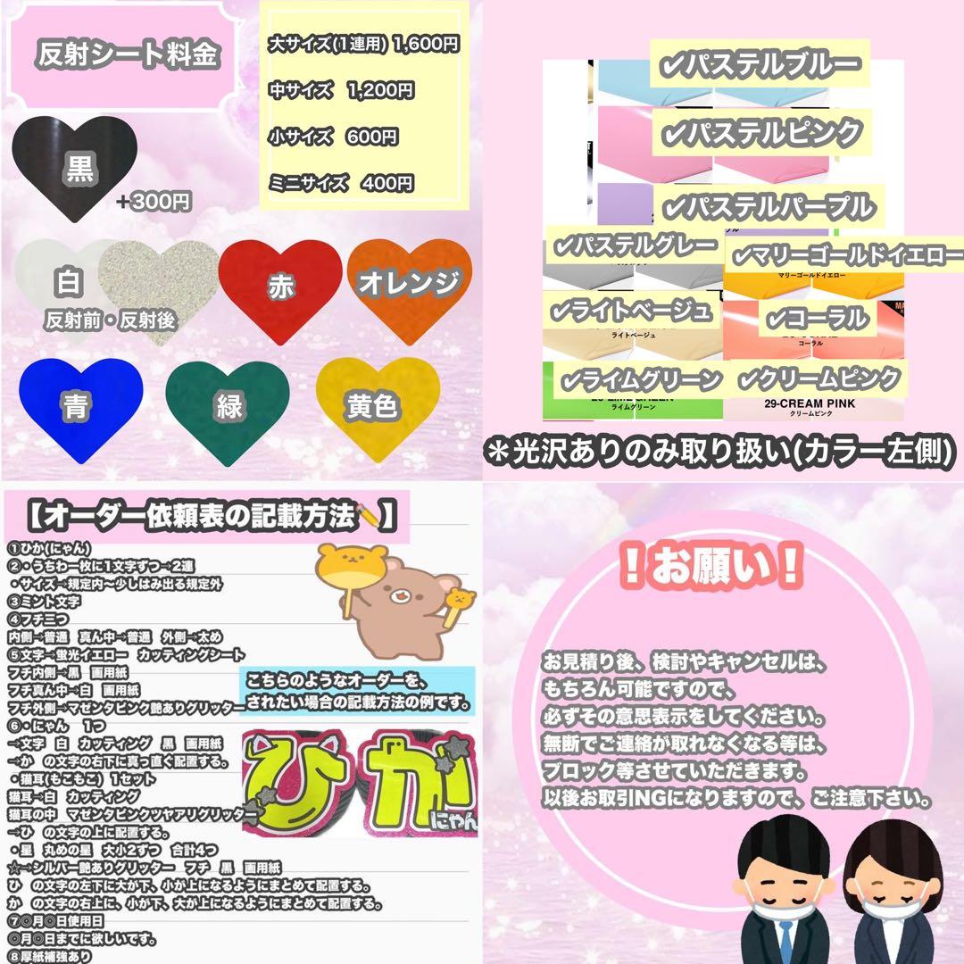 うちわ屋さん　うちわ文字　連結可能　国内アイドル　韓国アイドル　どなたでも可能♡