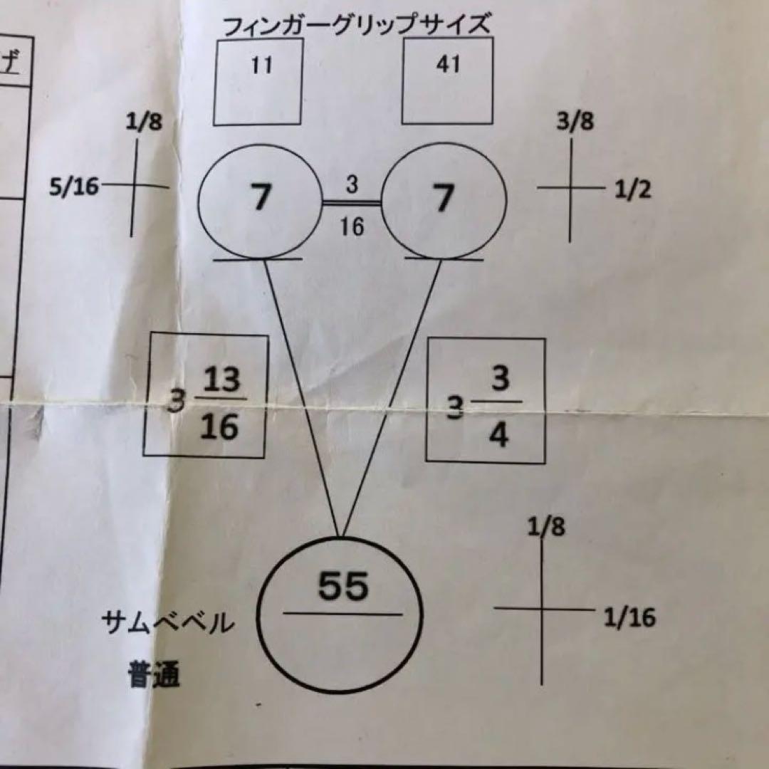 名品　ヒプノタイズ15ポンド2オンス　美品　投球８ゲームのみ