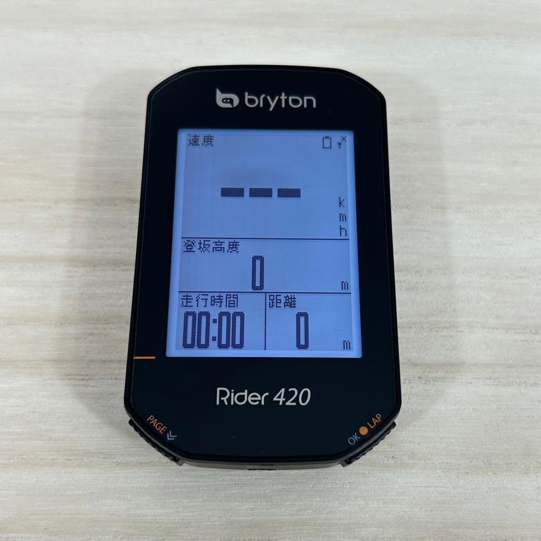 Bryton Rider 420 ブライトン ライダー　ケイデンスセンサー付属